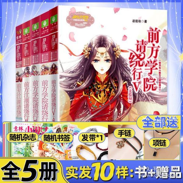 曲靖两会|曲靖市政协六届三次会议顺利闭幕