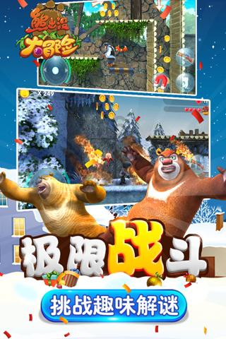 温馨小屋逃离