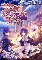 青海省政协十三届二次会议闭幕