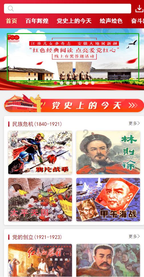《楞严经·五十种阴魔》简释414